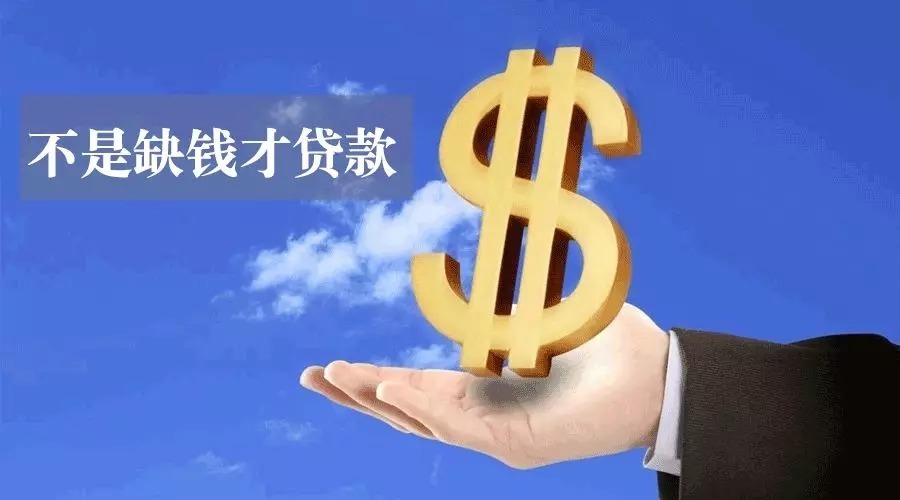 长沙天心区空放私人资金贷款产品：助您实现梦想的金钥匙